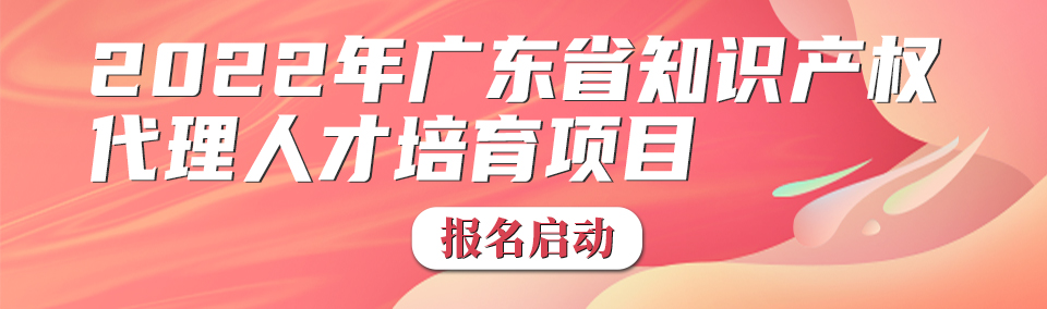 首次考取專利代理師資格起1年內(nèi)且繳納社保至少滿1年資助1萬(wàn)！