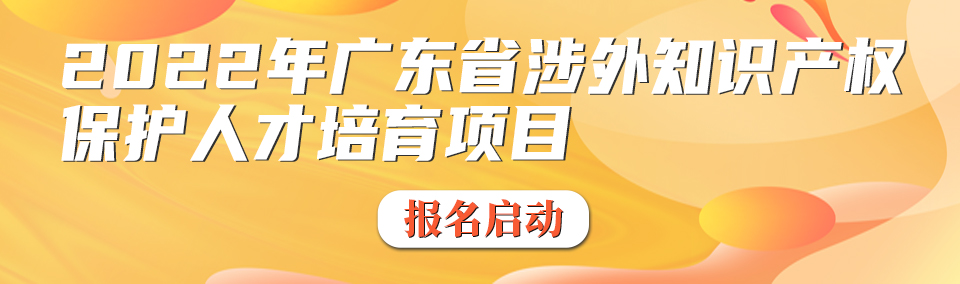 首次考取專利代理師資格起1年內(nèi)且繳納社保至少滿1年資助1萬(wàn)！