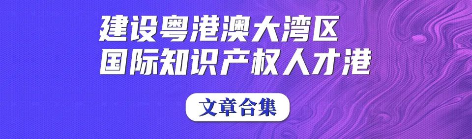 聘！海南國際知識產(chǎn)權交易所招聘「市場總監(jiān)＋市場渠道拓展主管＋市場發(fā)展主管（種業(yè)）......」