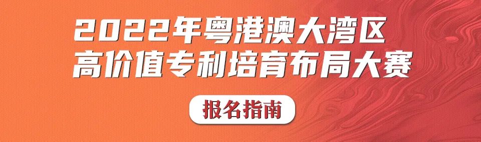 #晨報(bào)#杰理科技三闖A股大敗而歸，與“前東家”專利訴訟情況被監(jiān)管多次問詢；SolarEdge遭專利侵權(quán)訴訟 或面臨美國進(jìn)口禁令