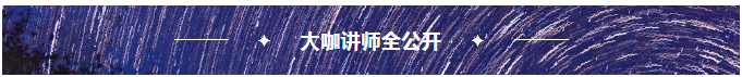 倒計(jì)時(shí)7天！2022年國(guó)際技術(shù)經(jīng)理人培訓(xùn)班【廣州站】開課在即