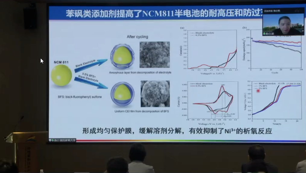 2022年粵港澳大灣區(qū)高價(jià)值專利培育布局大賽巡講惠州惠城站、仲愷站暨惠州市專利轉(zhuǎn)化對接活動(dòng)順利舉辦