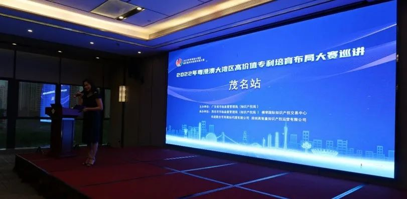 2022年灣高賽巡講在清遠(yuǎn)、茂名、韶關(guān)、江門圓滿舉辦！