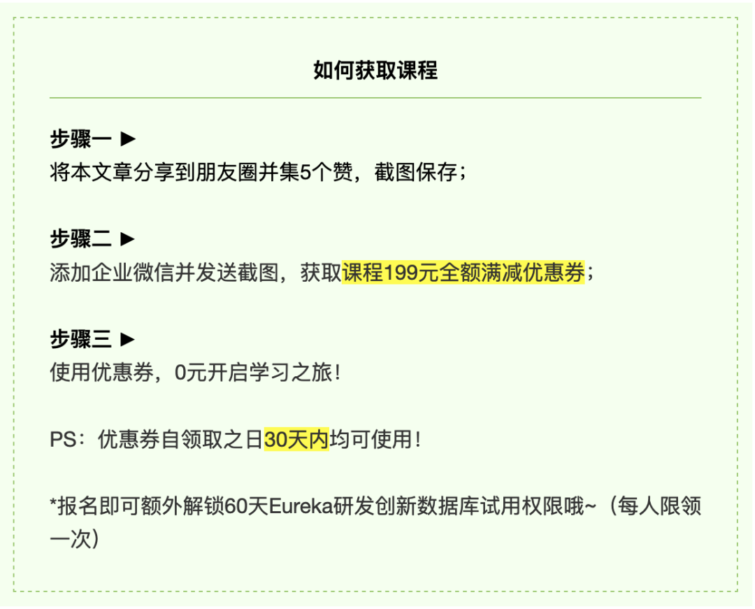 這系列課程，研發(fā)真得學(xué)！  ?