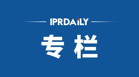 IPRDaily 7月份新產(chǎn)品專(zhuān)欄總結(jié)