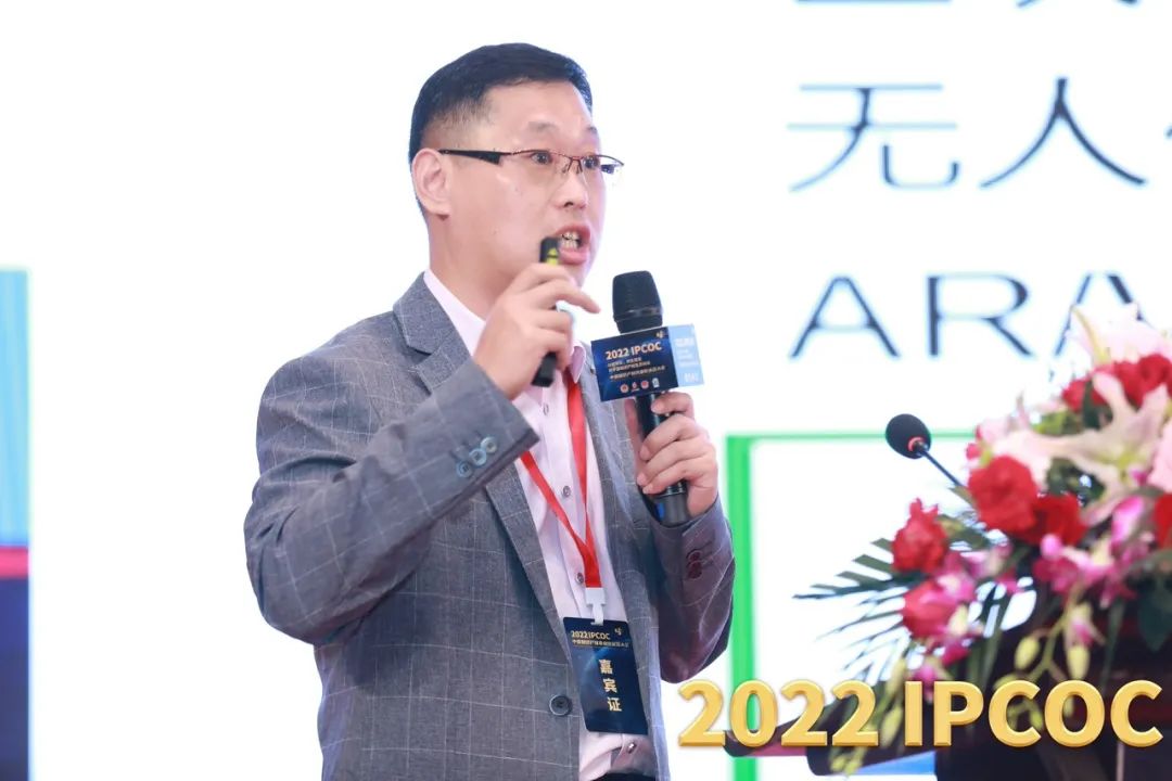 以虛帶實，共生蝶變！2022 IPCOC 中國知識產(chǎn)權商業(yè)化運營大會——元宇宙知識產(chǎn)權生態(tài)峰會隆重舉辦