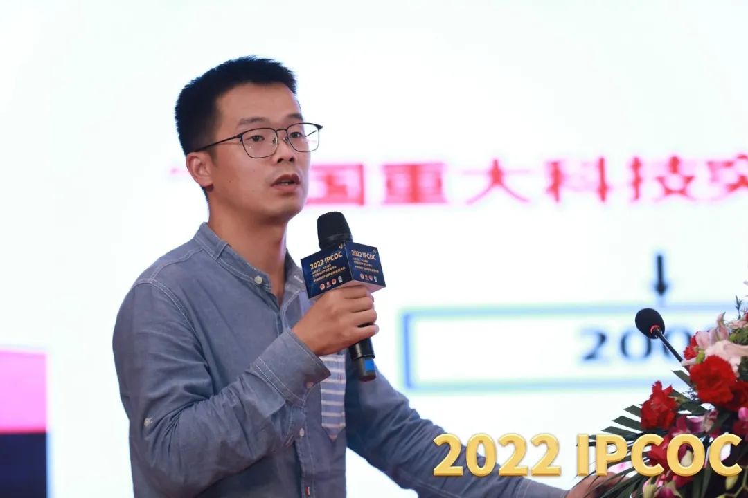 以虛帶實，共生蝶變！2022 IPCOC 中國知識產(chǎn)權商業(yè)化運營大會——元宇宙知識產(chǎn)權生態(tài)峰會隆重舉辦