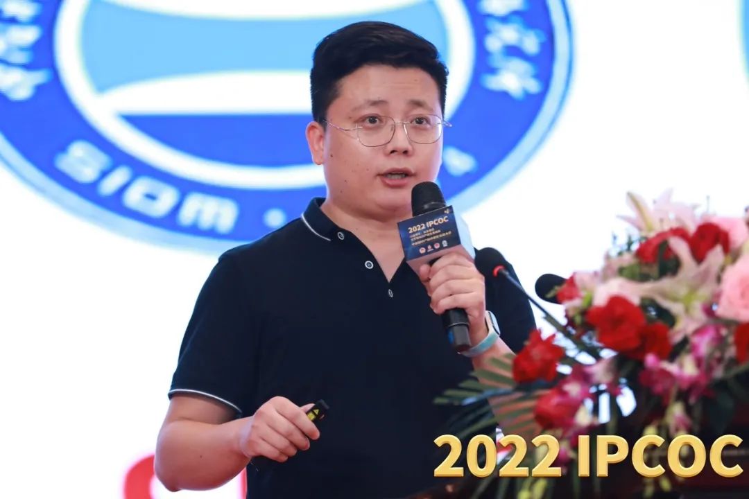 以虛帶實，共生蝶變！2022 IPCOC 中國知識產(chǎn)權商業(yè)化運營大會——元宇宙知識產(chǎn)權生態(tài)峰會隆重舉辦