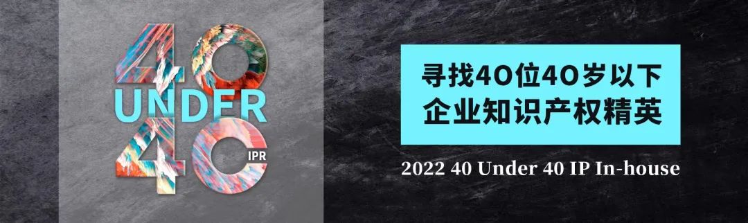 第二十三屆中國(guó)專利獎(jiǎng)嘉獎(jiǎng)和第九屆廣東專利獎(jiǎng)獲獎(jiǎng)名單