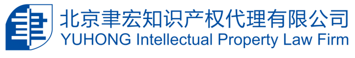 “一帶一路”首都知識(shí)產(chǎn)權(quán)發(fā)展聯(lián)盟中國-德國知識(shí)產(chǎn)權(quán)座談會(huì)成功舉辦