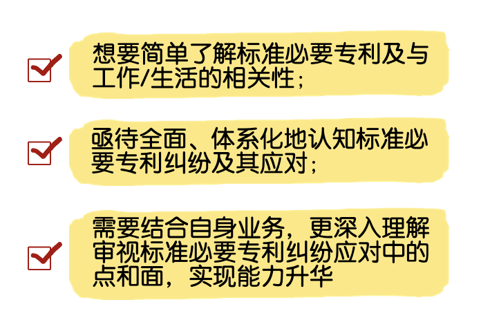 從0基礎到掌握SEP！你和高手就差13節(jié)課的距離