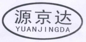 收藏！《商標(biāo)一般違法判斷標(biāo)準(zhǔn)》理解與適用完整版