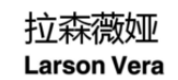 淺析商標(biāo)異議、無效案件中關(guān)于損害他人姓名權(quán)案件的審查審理