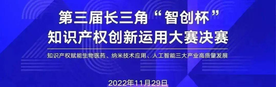 收官之戰(zhàn)！2022智創(chuàng)杯，技術(shù)er的終極PK