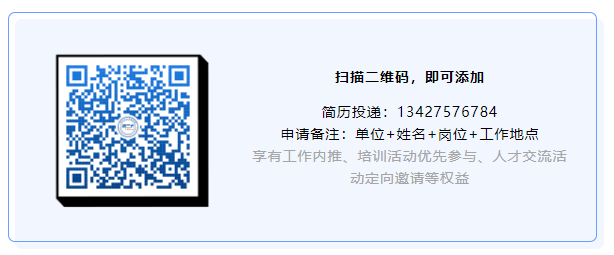 聘！安杰世澤律師事務(wù)所招聘「涉外專利代理、訴訟、美國法合規(guī)人員」