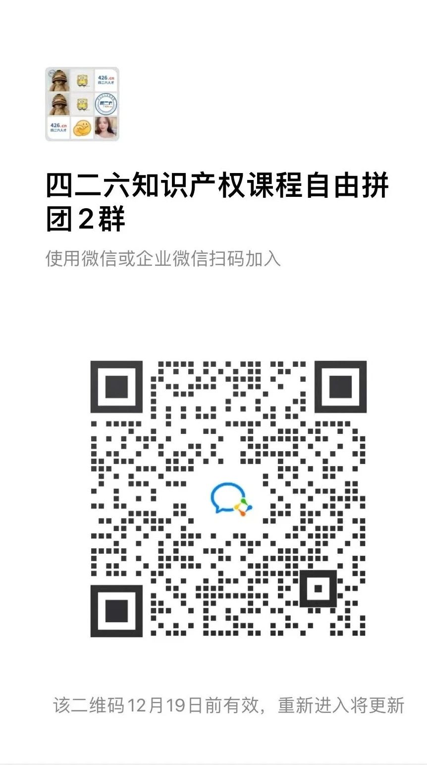 從入門到精英：今年最后一期涉外商標(biāo)代理高級(jí)研修班（上海站）開始招生啦！