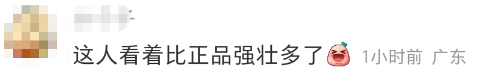 布洛芬圖鑒：藥盒上的“奧運(yùn)”比賽，潛藏的商標(biāo)布局新賽道