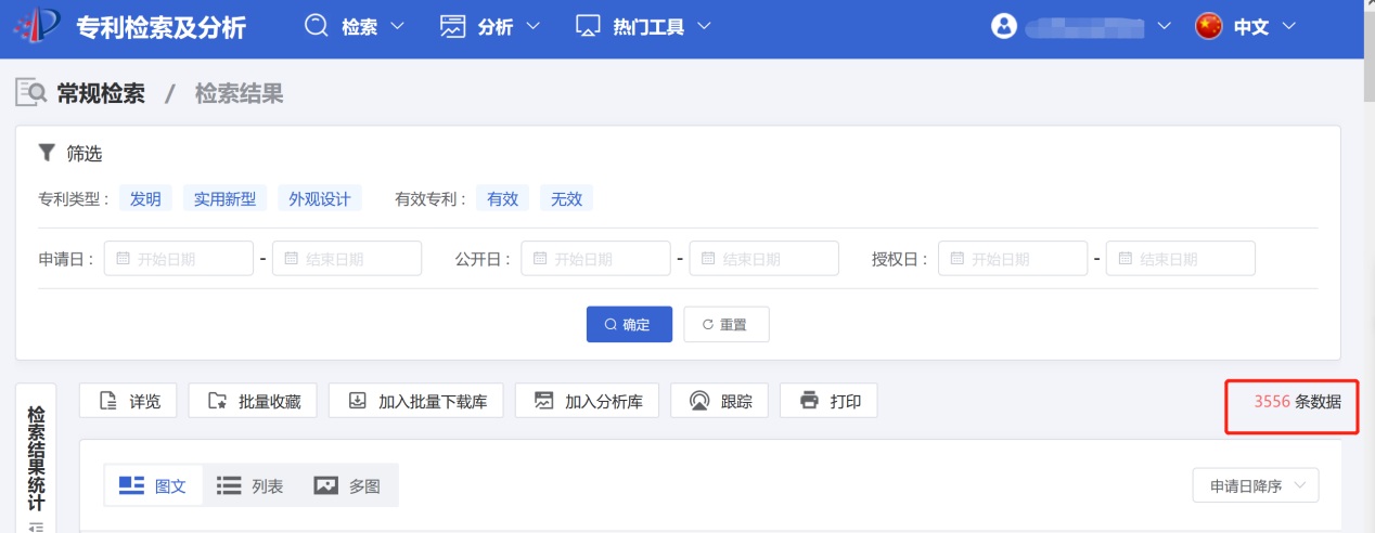 “聽咳嗽聲辨新冠”“仿制藥侵權”“連花清瘟口罩”……新冠大流行下，專利的存在感