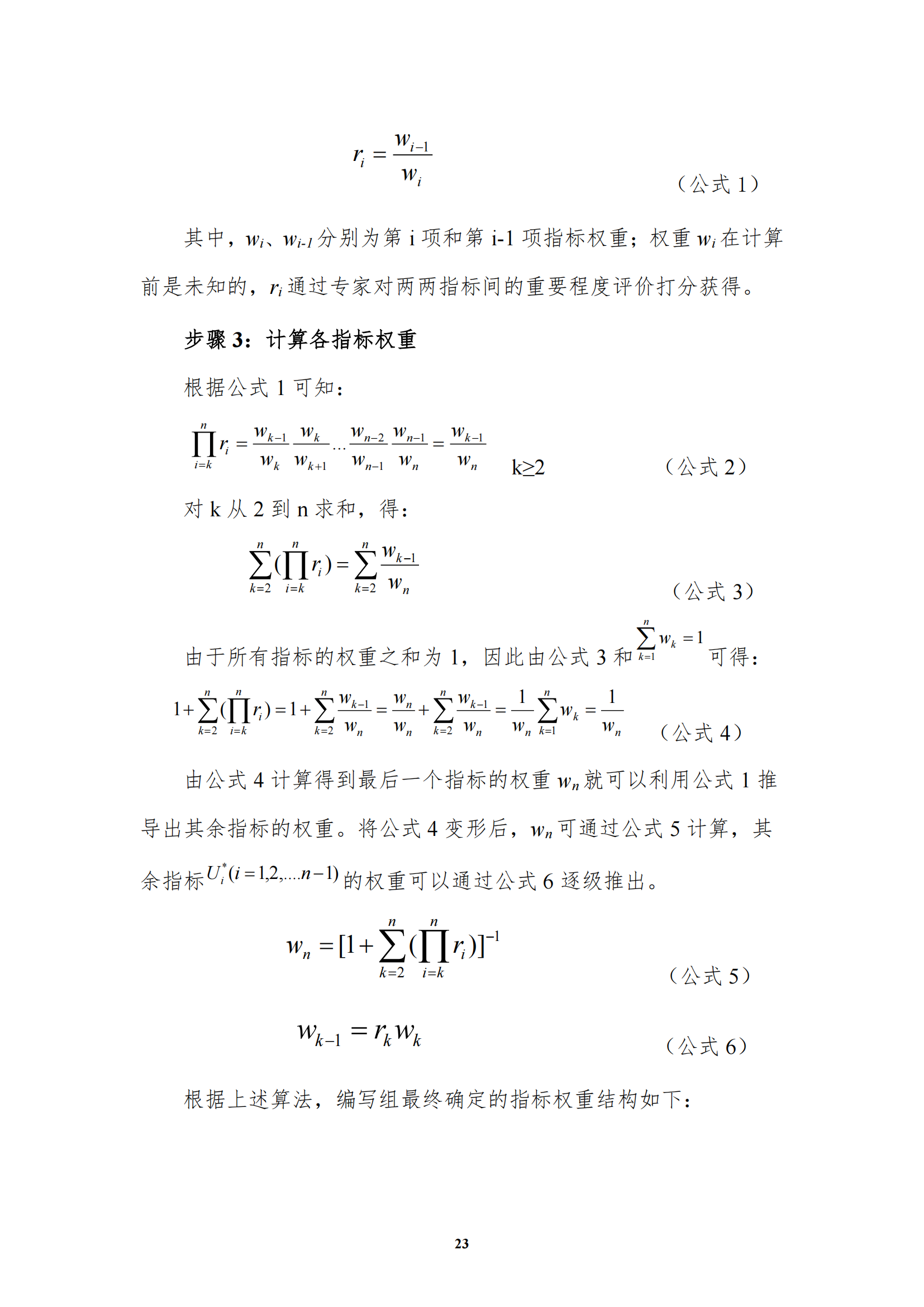 《中國(guó)商標(biāo)品牌發(fā)展指數(shù)（2022）》發(fā)布