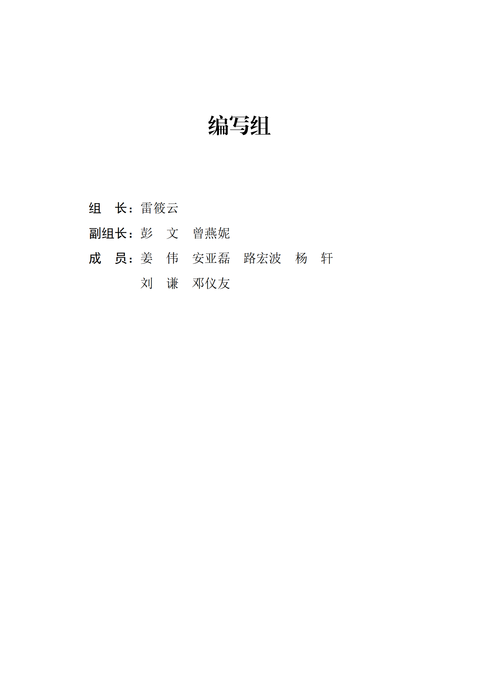 國知局：2021 年知識產(chǎn)權(quán)服務(wù)業(yè)從業(yè)人員人均營業(yè)收入（即勞動(dòng)生產(chǎn)率）為 30.5萬元/人，同比增長 17.1%丨附報(bào)告全文