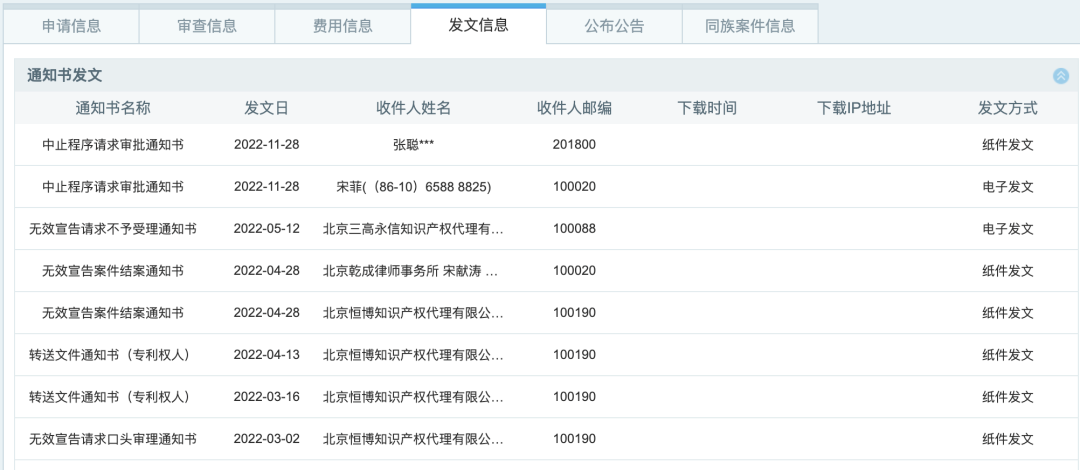 后疫情時代專利保衛(wèi)戰(zhàn)打響第一槍，外賣配送競爭轉型將迎來拐點