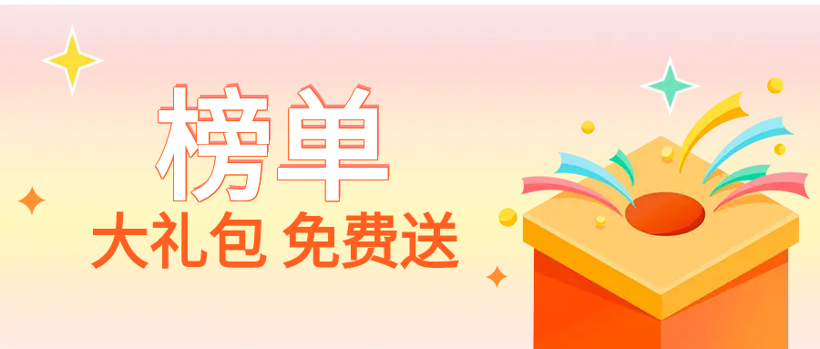 36篇！2022年度專利商標榜單文章合集，涉及智慧家庭、元宇宙、隱私計算技術(shù)、智慧養(yǎng)老、量子計算、年金等多個熱門領域！