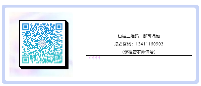 開始報名啦！廣東省涉外知識產權保護人才培育項目第三期線下培訓班【汕頭站】