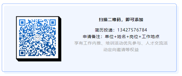 工作內(nèi)推！廈門海辰儲能科技股份有限公司招聘「專利工程師（分析、風(fēng)險(xiǎn)、申請、涉外）＋合規(guī)經(jīng)理/專家、合規(guī)工程師」