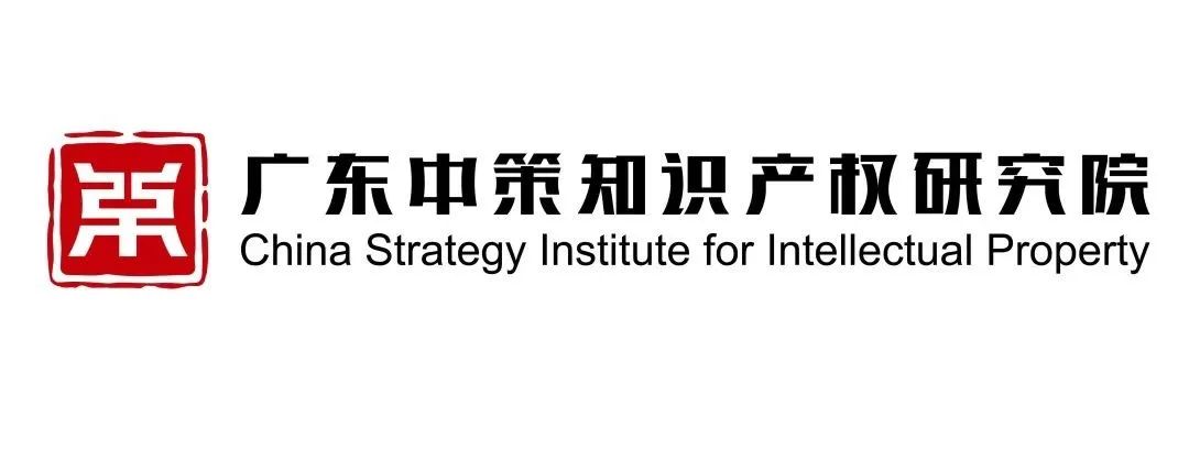 開年重磅！尋找50位50歲以下知識產(chǎn)權(quán)精英律師