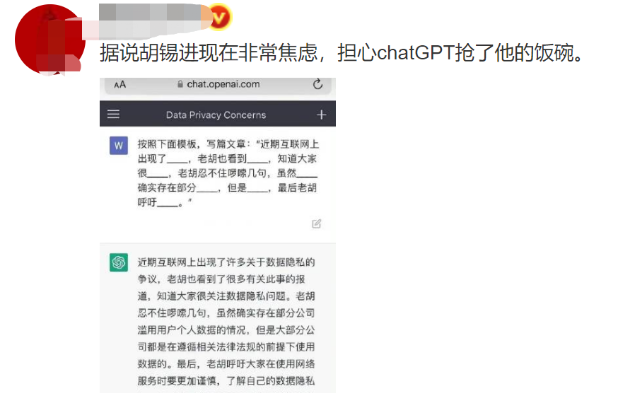 懂專利、能編撰！ChatGPT是否會搶IP人的飯碗？