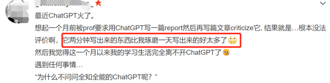 懂專利、能編撰！ChatGPT是否會搶IP人的飯碗？