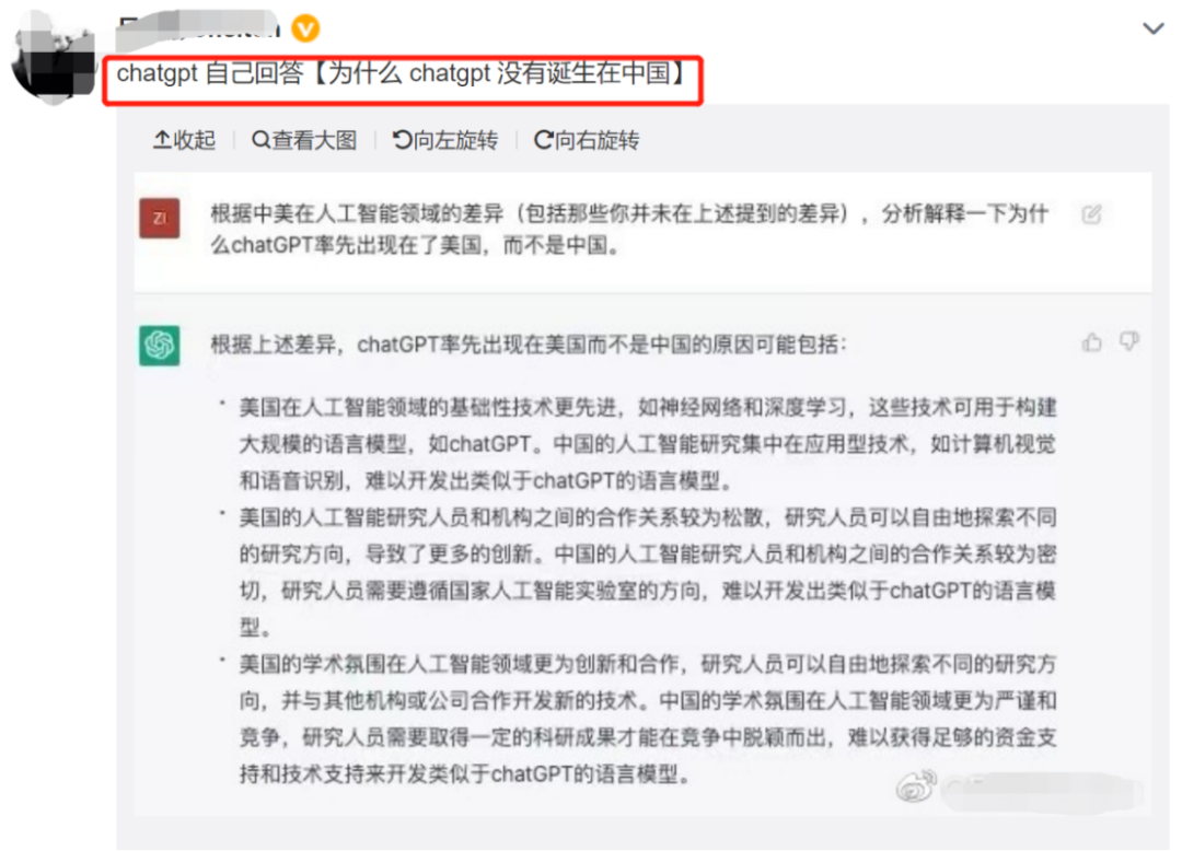 懂專利、能編撰！ChatGPT是否會搶IP人的飯碗？