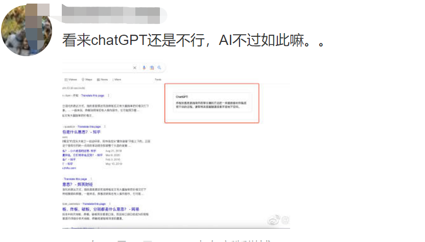 懂專利、能編撰！ChatGPT是否會搶IP人的飯碗？