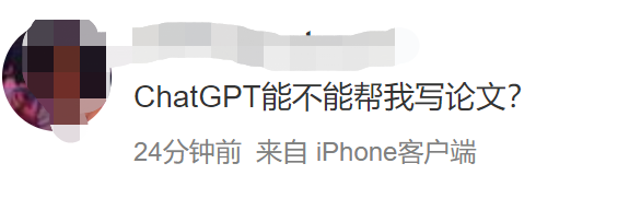 懂專利、能編撰！ChatGPT是否會搶IP人的飯碗？