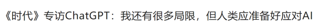 懂專利、能編撰！ChatGPT是否會搶IP人的飯碗？