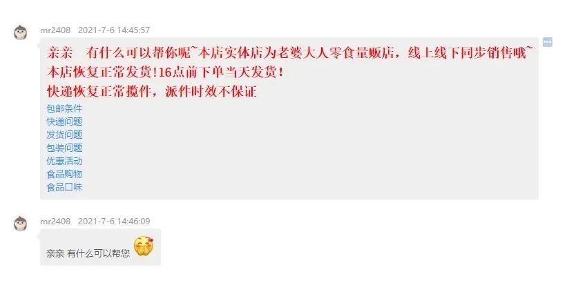 “老婆大人”起訴“老婆大人”！