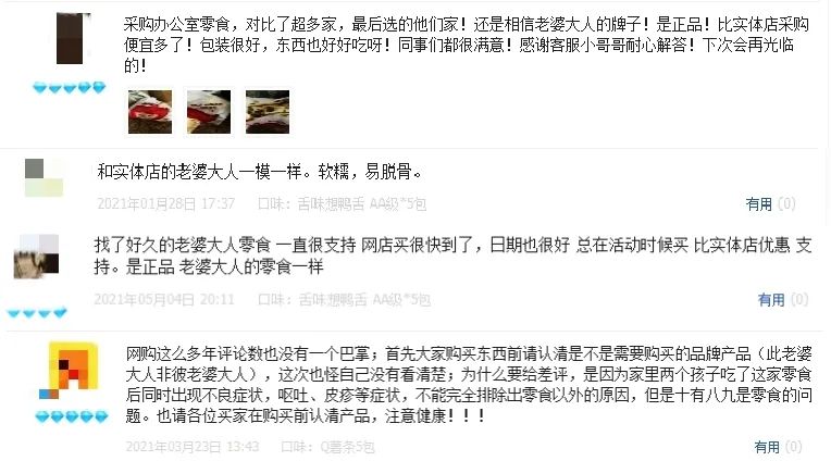 “老婆大人”起訴“老婆大人”！