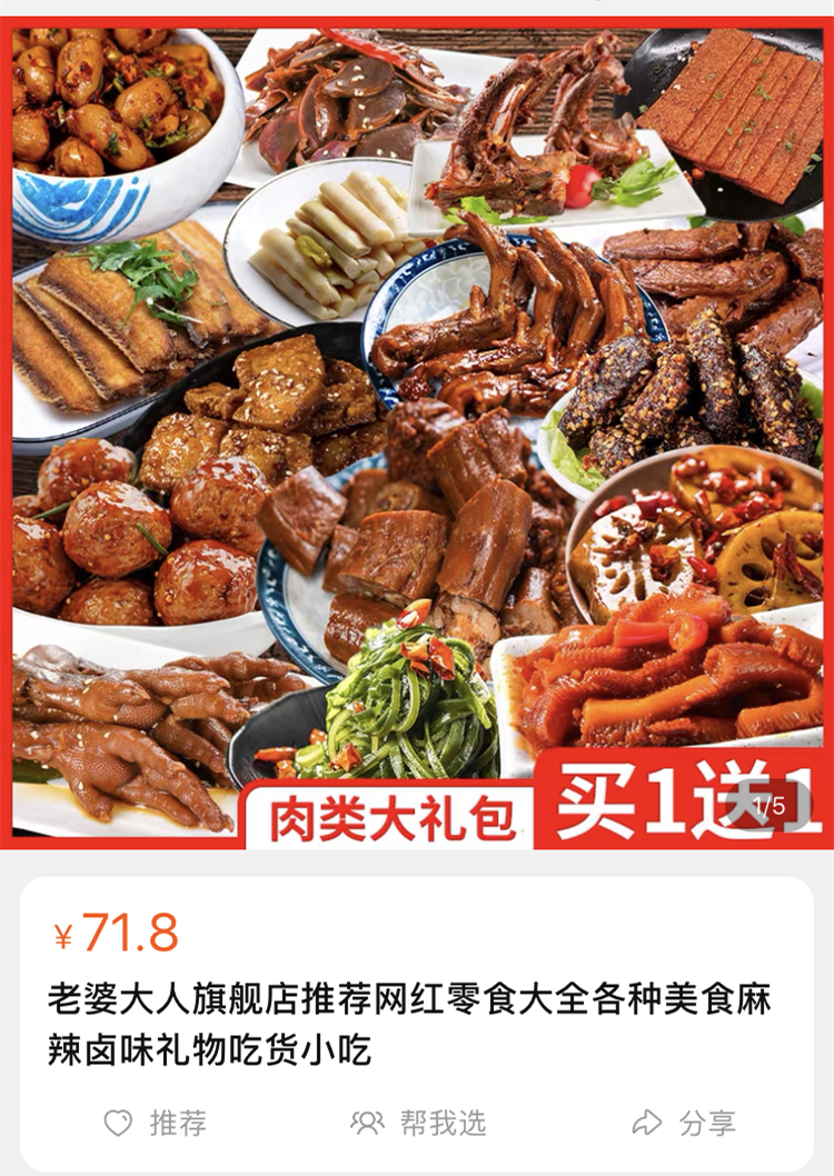 “老婆大人”起訴“老婆大人”！