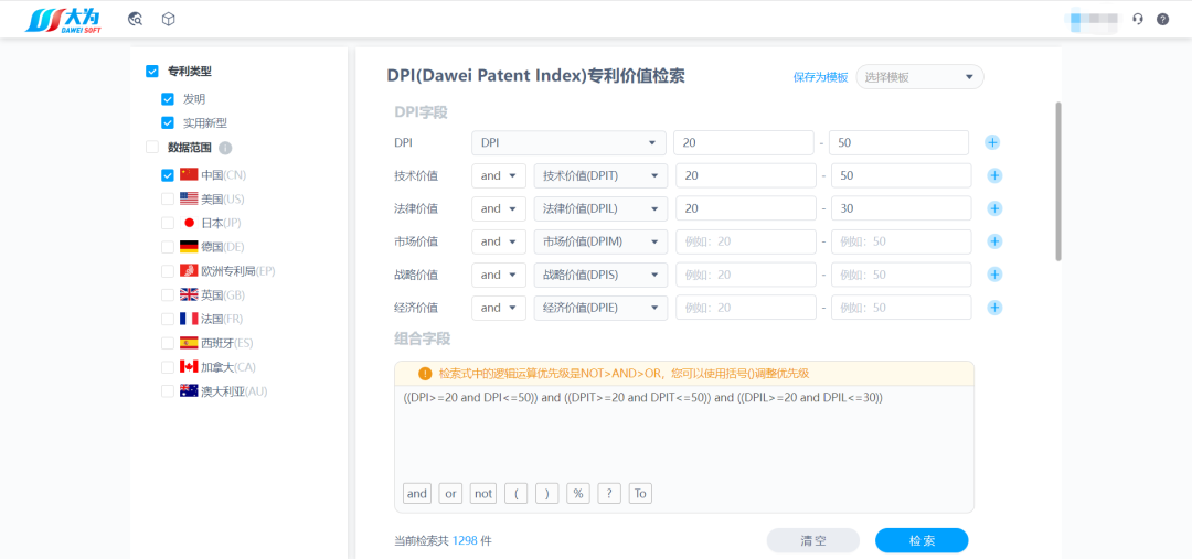 注冊(cè)即用！大為免費(fèi)全球?qū)＠麛?shù)據(jù)庫(kù)，創(chuàng)新與世界同步！