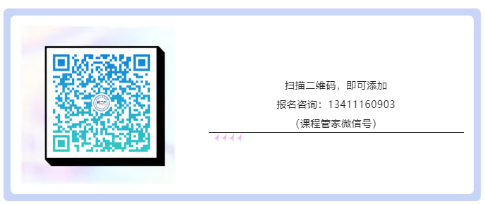 2023年涉外商標代理高級研修班【上海站】成功舉辦！