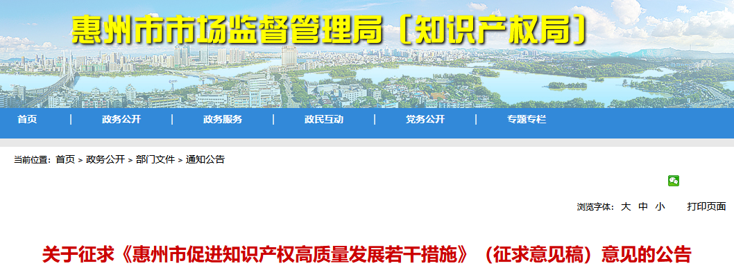 通過國家專利代理師考試/取得副高級知識產(chǎn)權(quán)專業(yè)職稱的，資助1萬！