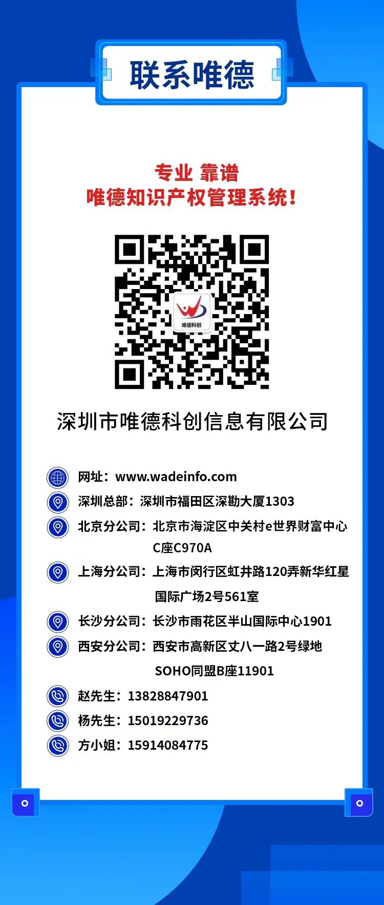 唯德2023年流程實(shí)務(wù)工作交流會(huì)將于3月4日在京召開(kāi)！