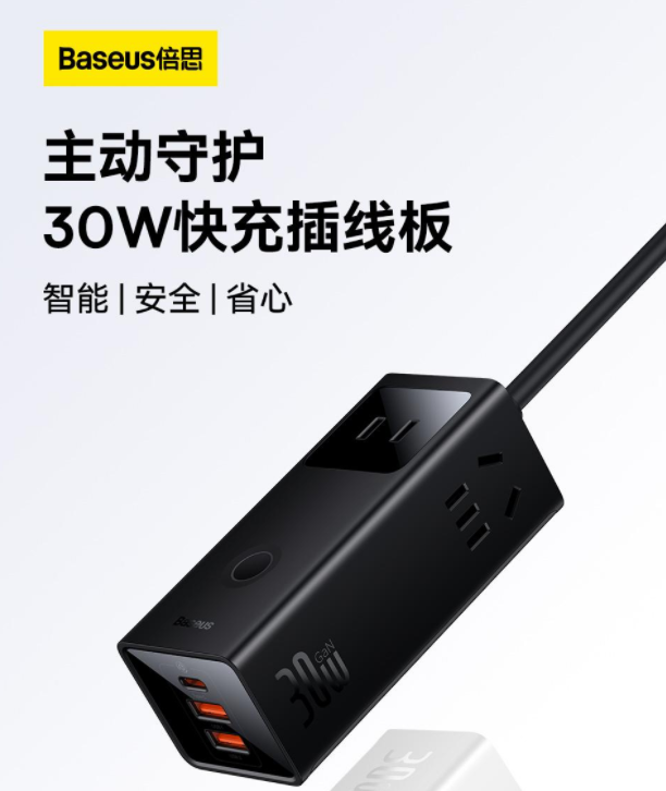 氮化鎵充電器黑科技與未來發(fā)展預(yù)測(cè)