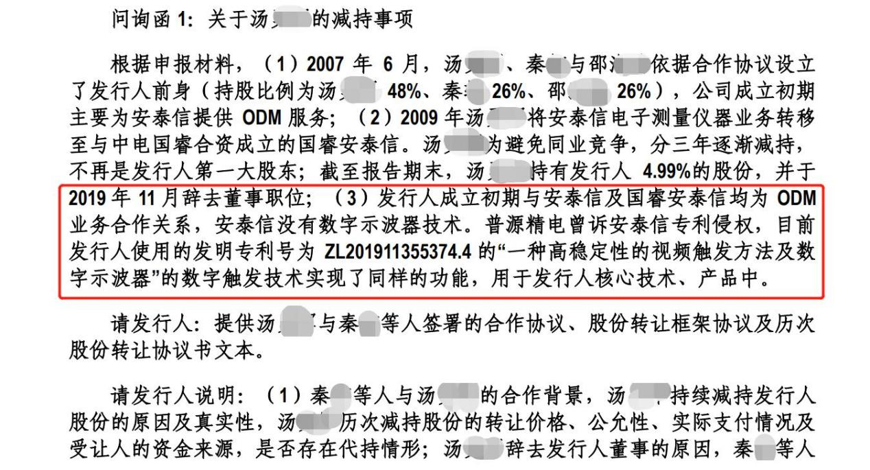普源精電專利訴訟索賠5925萬，鼎陽科技還擊勝算幾何？