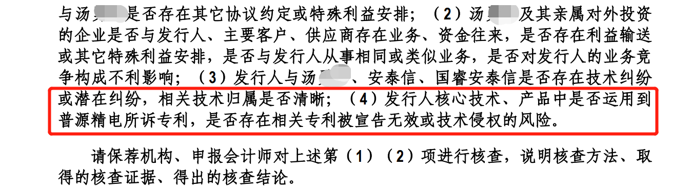 普源精電專利訴訟索賠5925萬，鼎陽科技還擊勝算幾何？
