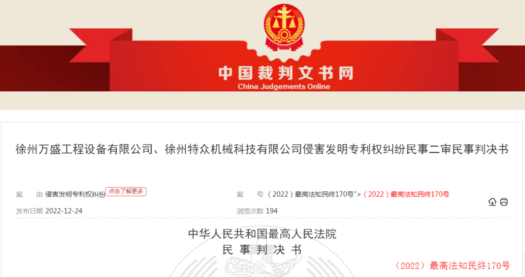 能夠確定涉案專利權(quán)利要求技術(shù)方案的情況下，無需將使用狀態(tài)下的被訴侵權(quán)產(chǎn)品與涉案專利進行比對