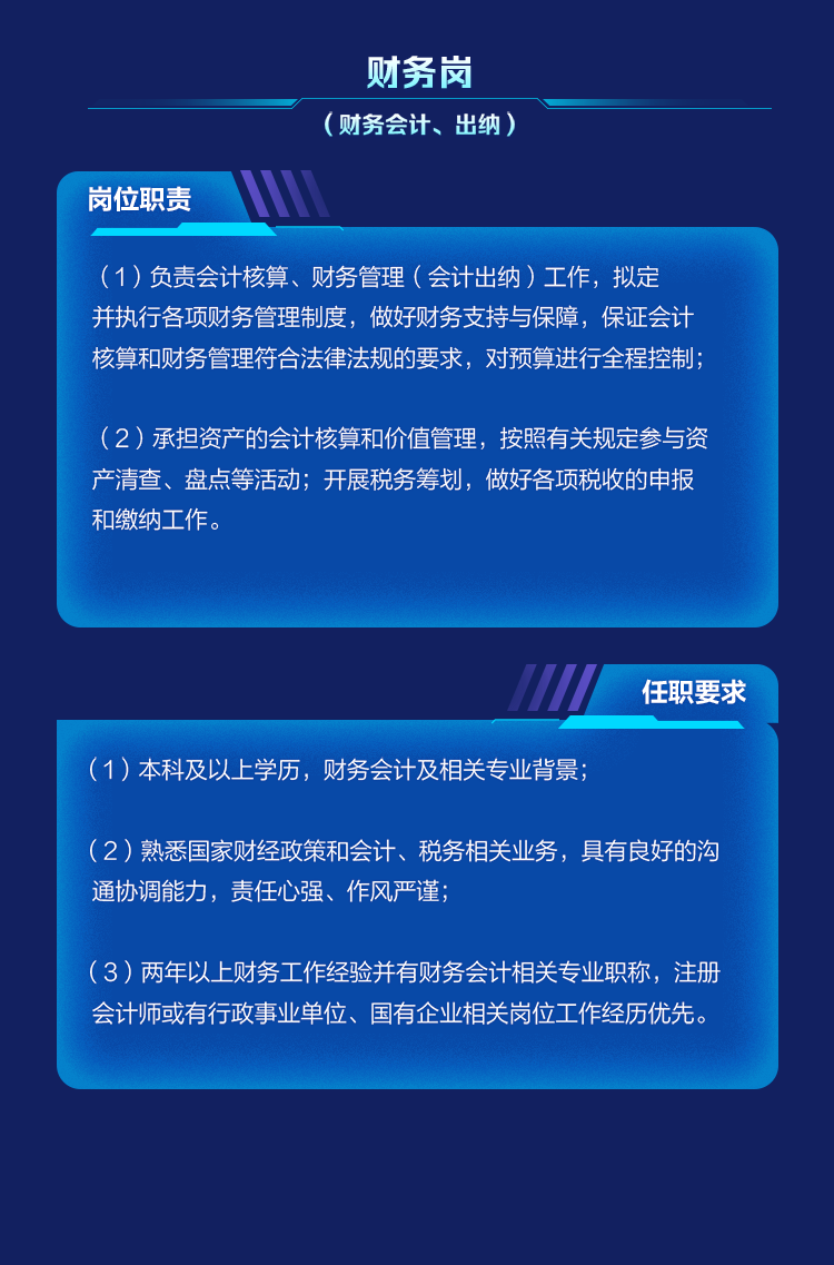 深交所科技成果與知識產(chǎn)權(quán)交易中心有限責(zé)任公司2023年社會與校園招聘正在進(jìn)行中！