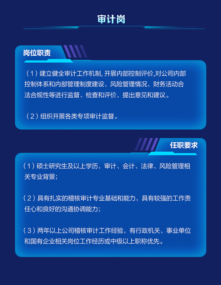 深交所科技成果與知識產(chǎn)權(quán)交易中心有限責(zé)任公司2023年社會與校園招聘正在進(jìn)行中！