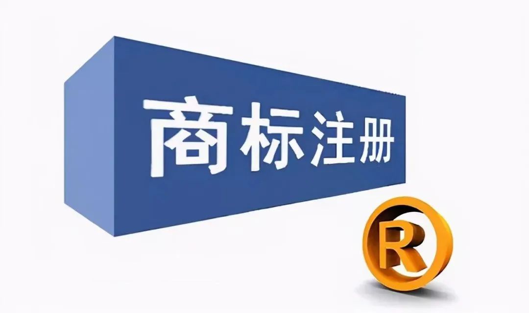 判了！商標(biāo)到付的騙子被判有期徒刑四年六個(gè)月