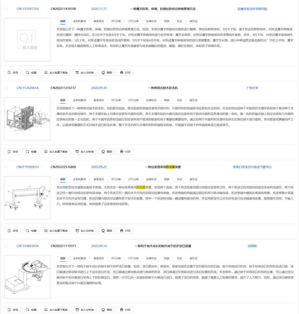 春分至，百花開，一切美好正在發(fā)生！那知識(shí)產(chǎn)權(quán)的春天呢？